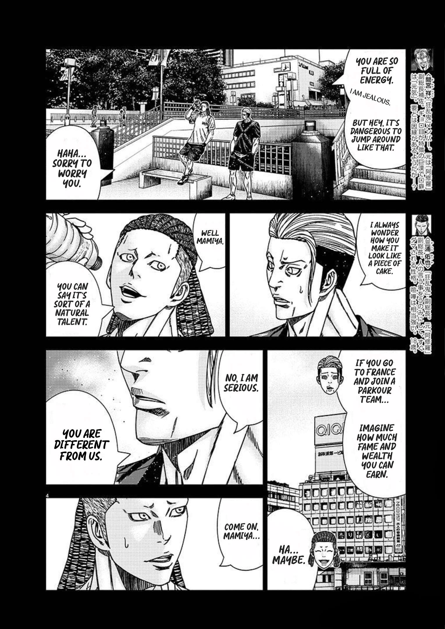 Out (Makoto Mizuta) Chapter 221 5